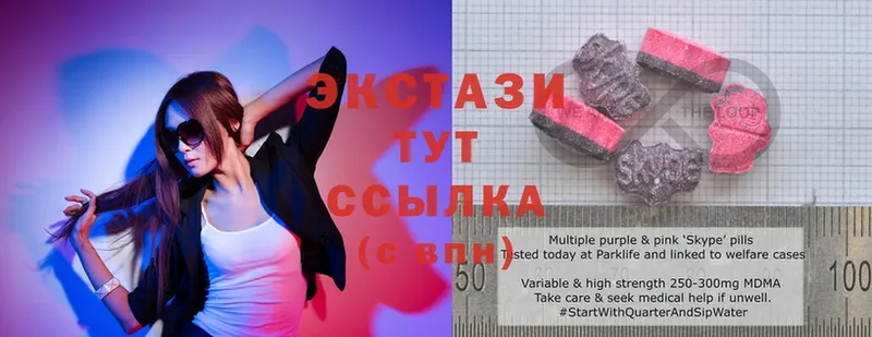 где продают   Белоусово  Ecstasy Cube 