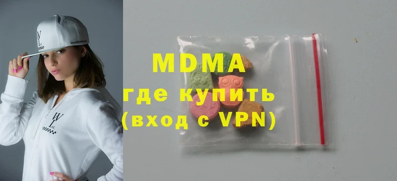 MDMA VHQ  блэк спрут зеркало  Белоусово 